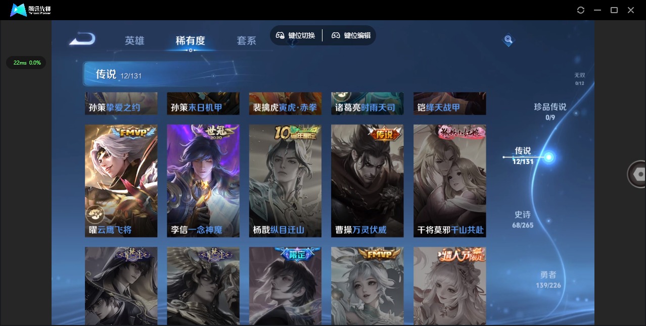 WZQM3475844王者荣耀账号详情图8 WZQM3475844王者荣耀账号详情图8