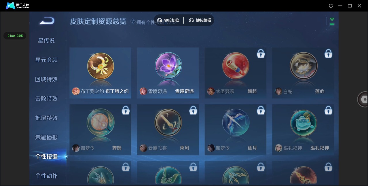 WZQM3475844王者荣耀账号详情图10 WZQM3475844王者荣耀账号详情图10