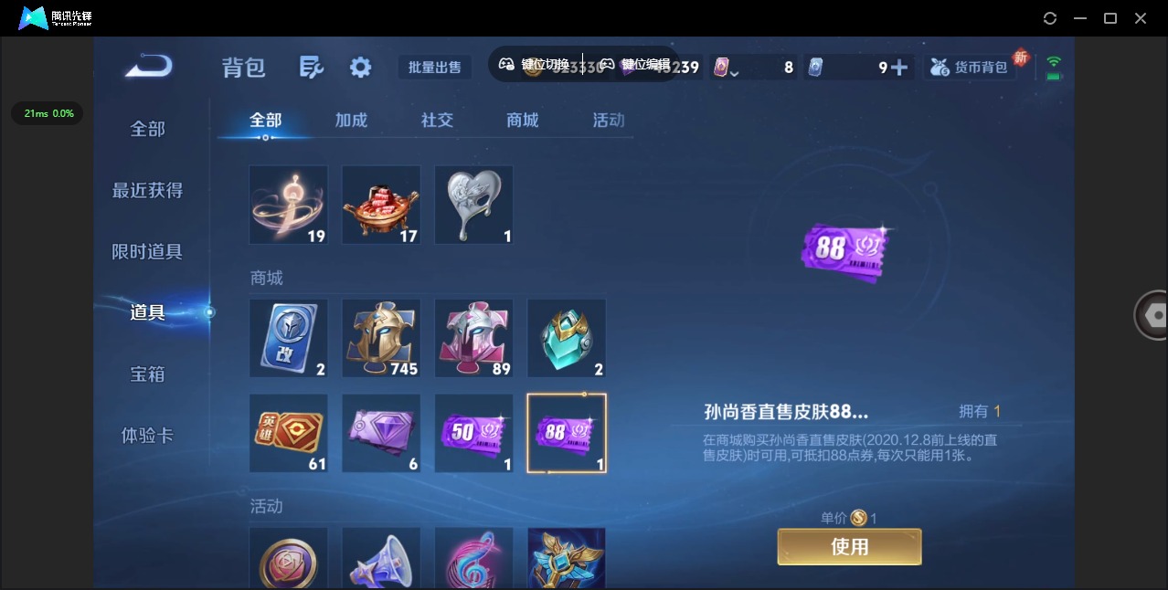 WZQM3475844王者荣耀账号详情图12 WZQM3475844王者荣耀账号详情图12