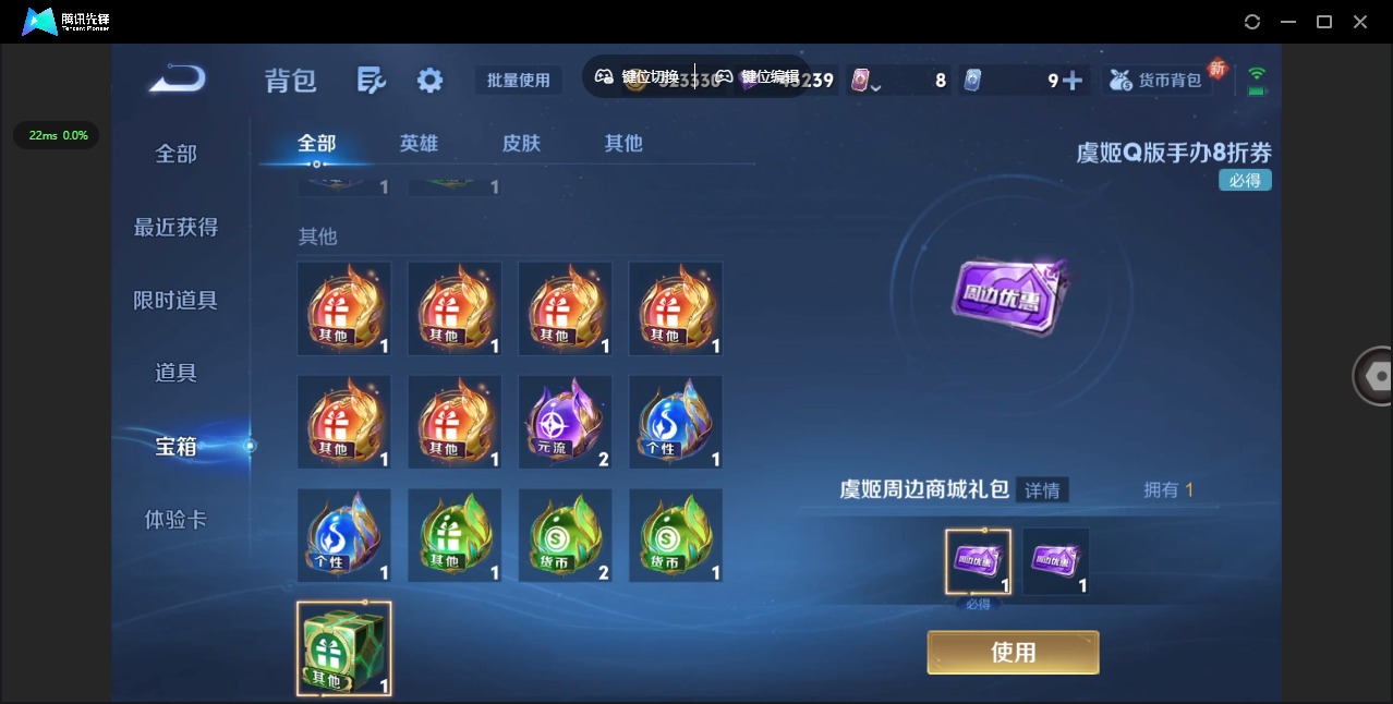 WZQM3475844王者荣耀账号详情图17 WZQM3475844王者荣耀账号详情图17