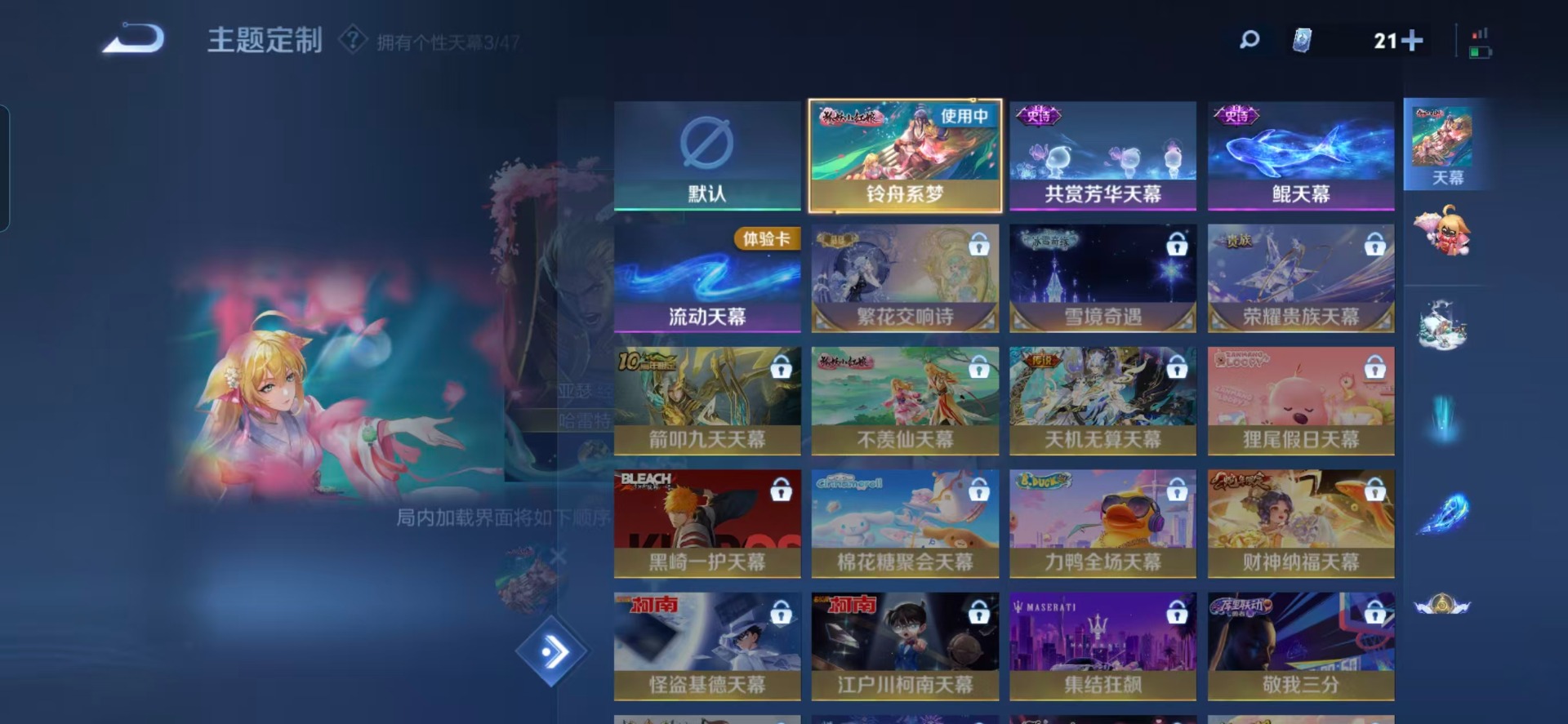 WZCMW3475836王者荣耀账号详情图10