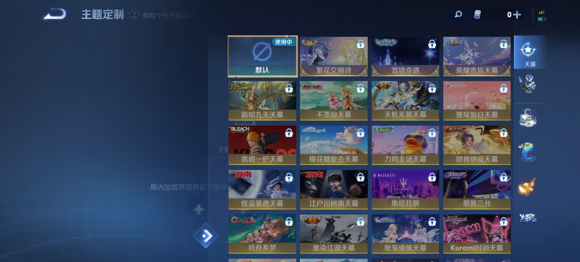 WZCMW3475847王者荣耀账号详情图5