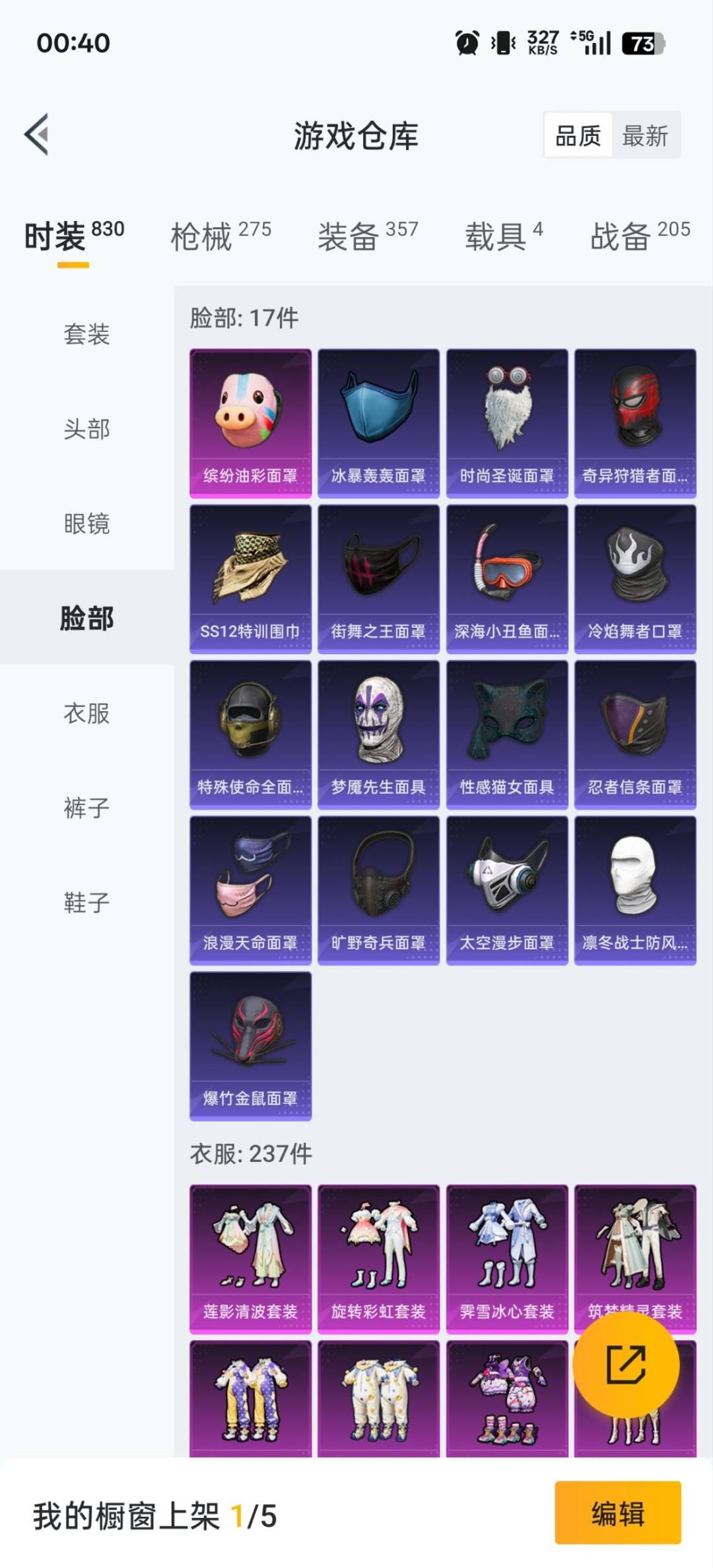 HPCMW3452263和平精英账号详情图11