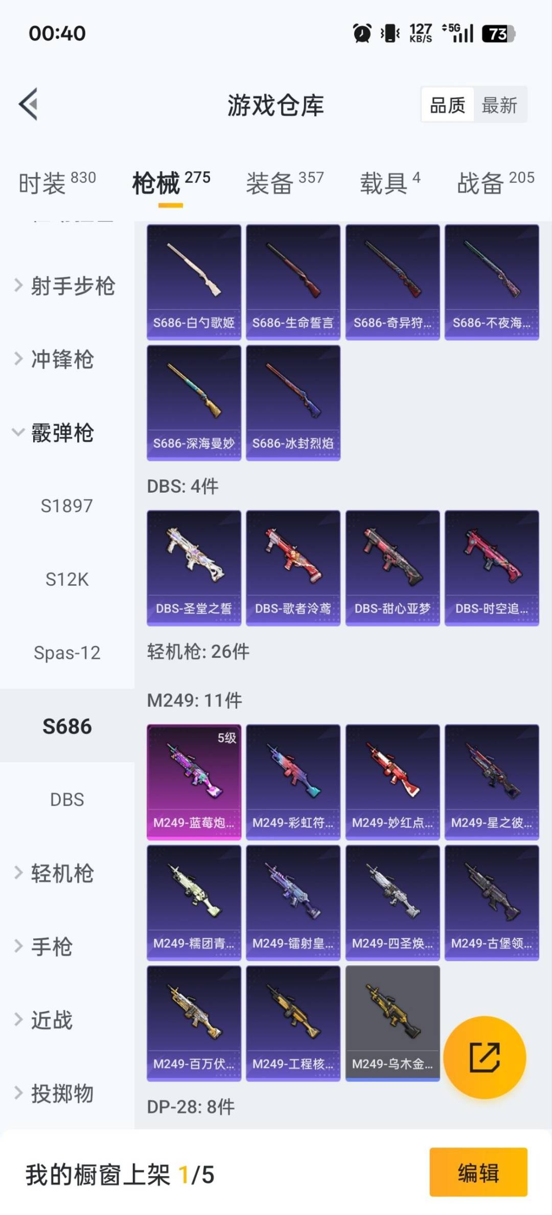 HPCMW3452263和平精英账号详情图22