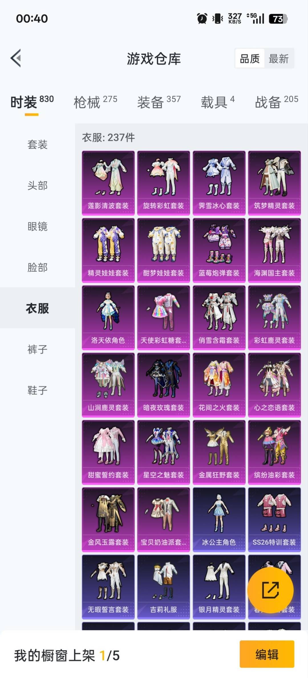 HPCMW3452263和平精英账号详情图26