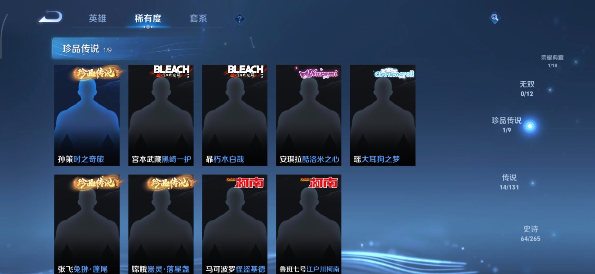 WZCMW3475861王者荣耀账号详情图11 WZCMW3475861王者荣耀账号详情图11