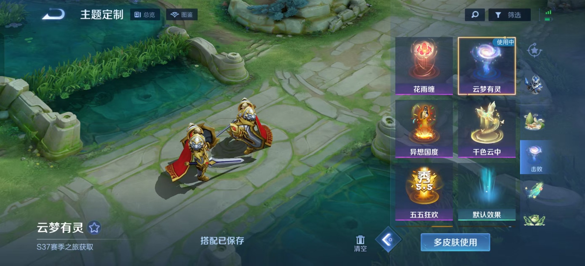 WZQM3475882王者荣耀账号详情图8