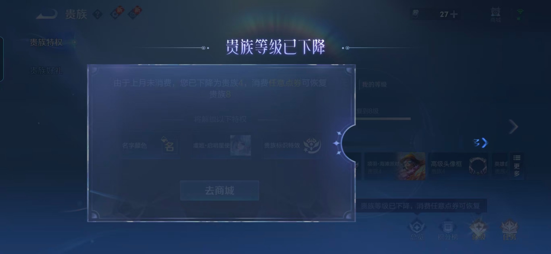 WZQM3475897王者荣耀账号详情图7 WZQM3475897王者荣耀账号详情图7