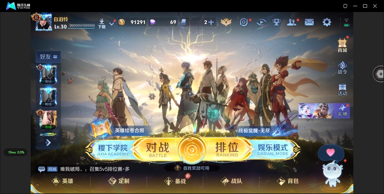 WZQM3475902王者荣耀账号详情图4