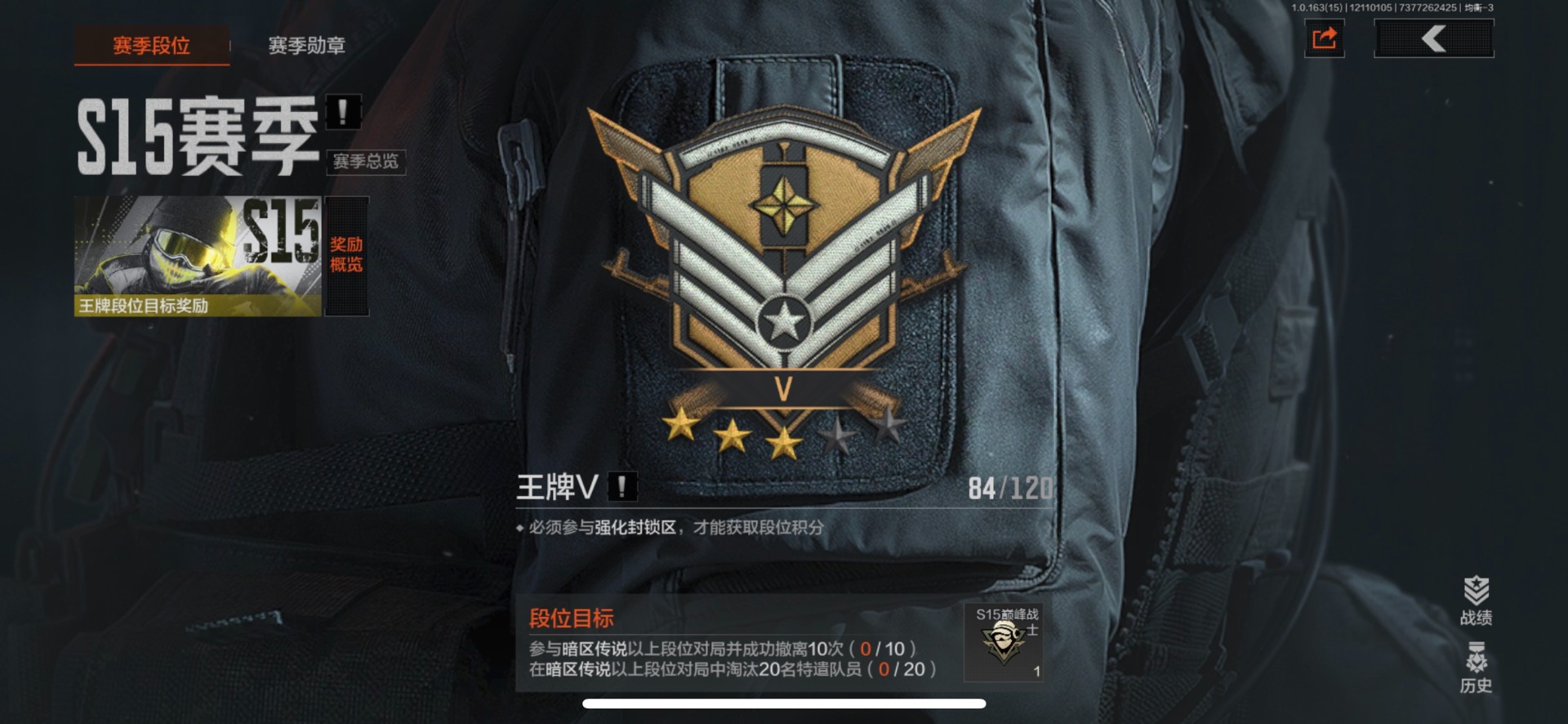 AQQM321392暗区突围账号详情图13 AQQM321392暗区突围账号详情图13