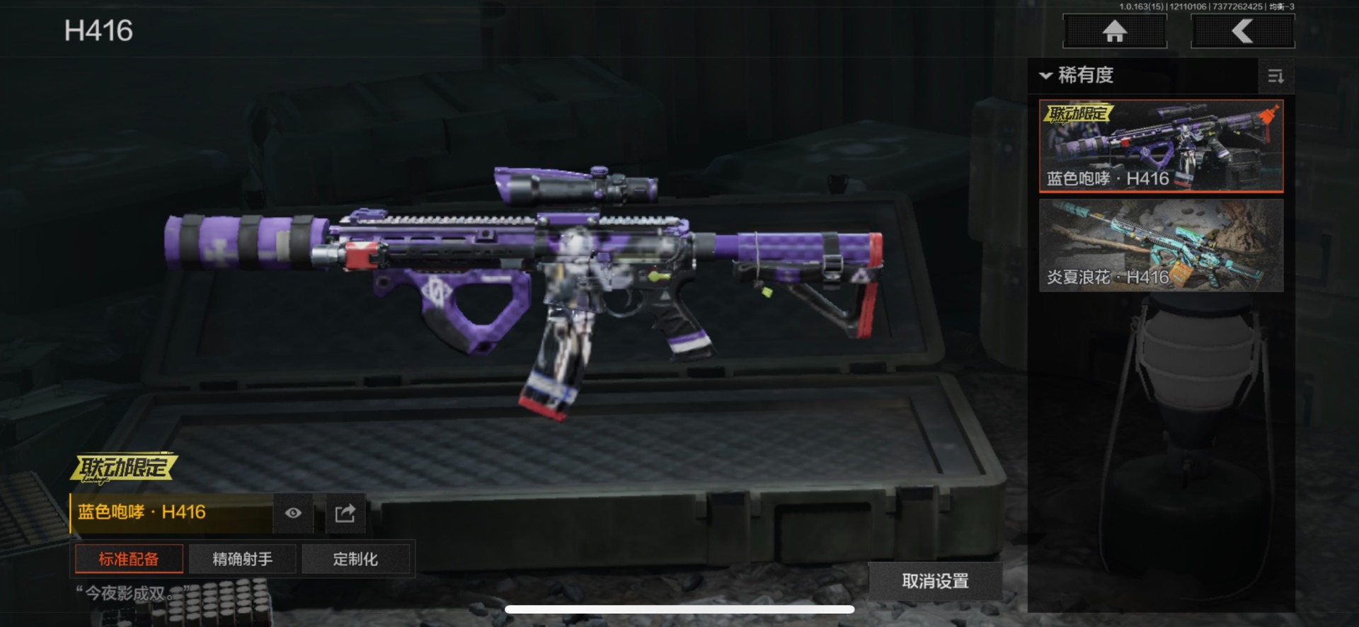 AQQM321392暗区突围账号详情图22 AQQM321392暗区突围账号详情图22