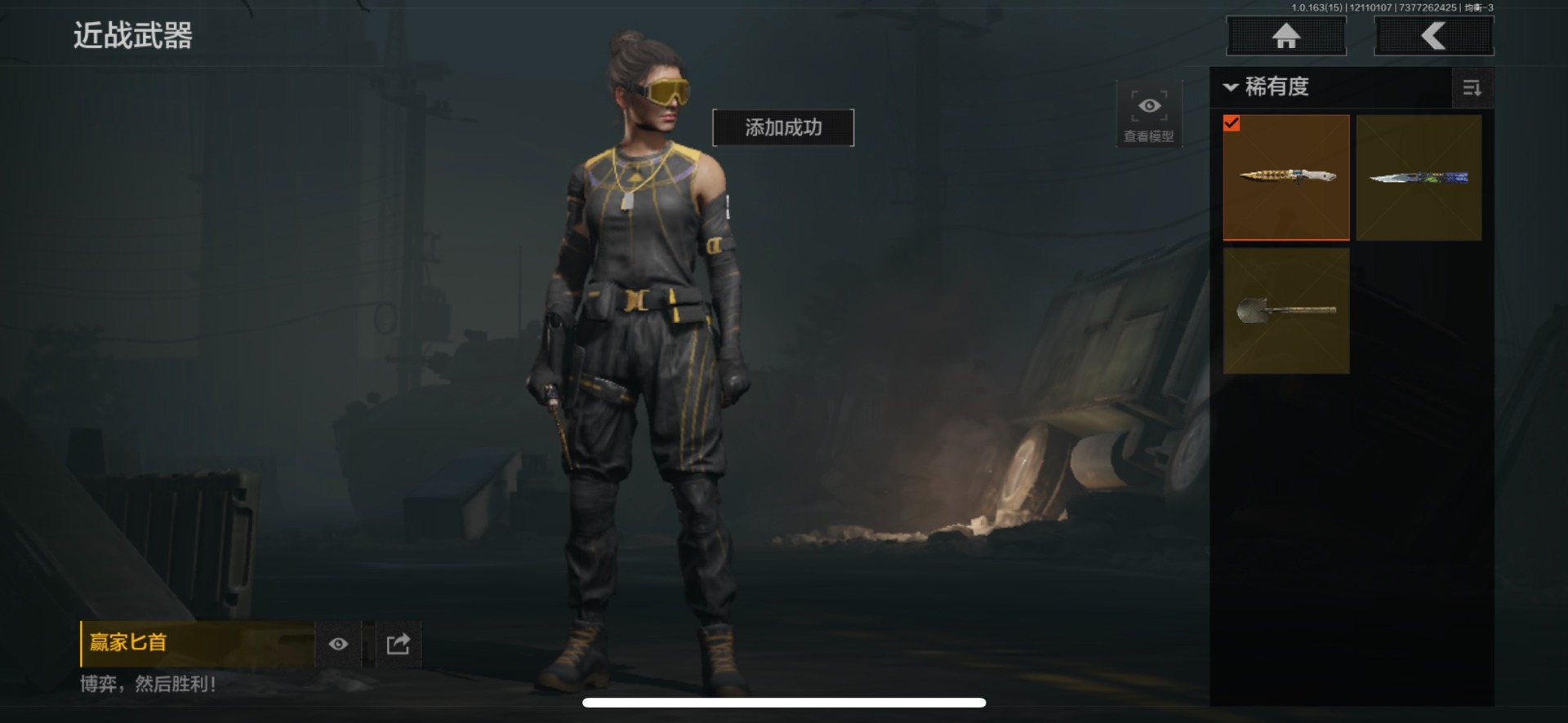 AQQM321392暗区突围账号详情图27 AQQM321392暗区突围账号详情图27