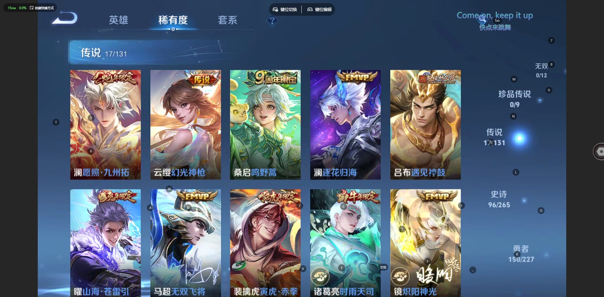 WZCMW3475885王者荣耀账号详情图7 WZCMW3475885王者荣耀账号详情图7