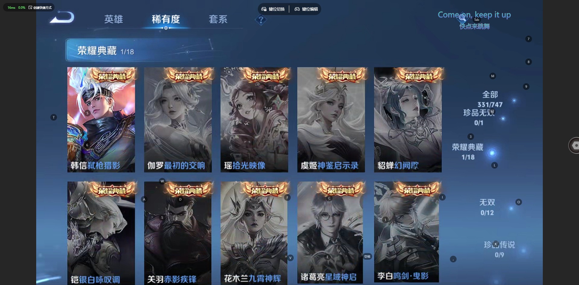 WZCMW3475885王者荣耀账号详情图9 WZCMW3475885王者荣耀账号详情图9