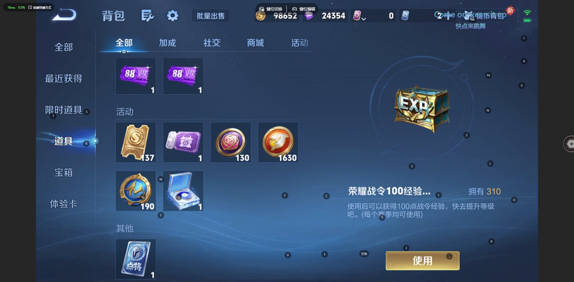 WZCMW3475885王者荣耀账号详情图12 WZCMW3475885王者荣耀账号详情图12