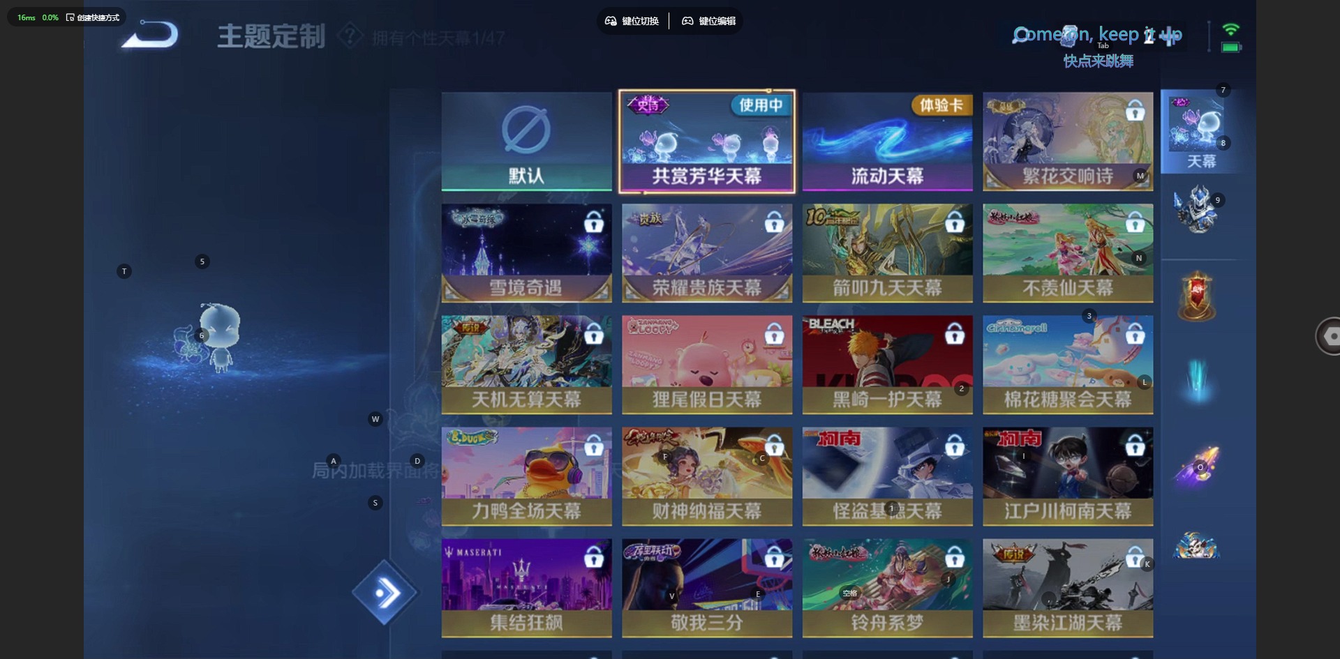 WZCMW3475885王者荣耀账号详情图13 WZCMW3475885王者荣耀账号详情图13