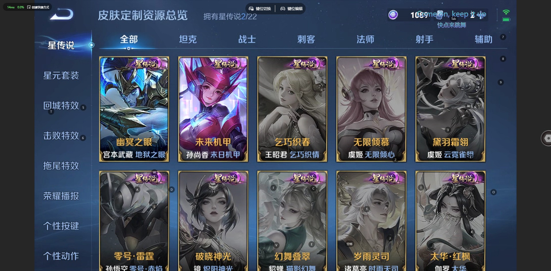 WZCMW3475885王者荣耀账号详情图14 WZCMW3475885王者荣耀账号详情图14