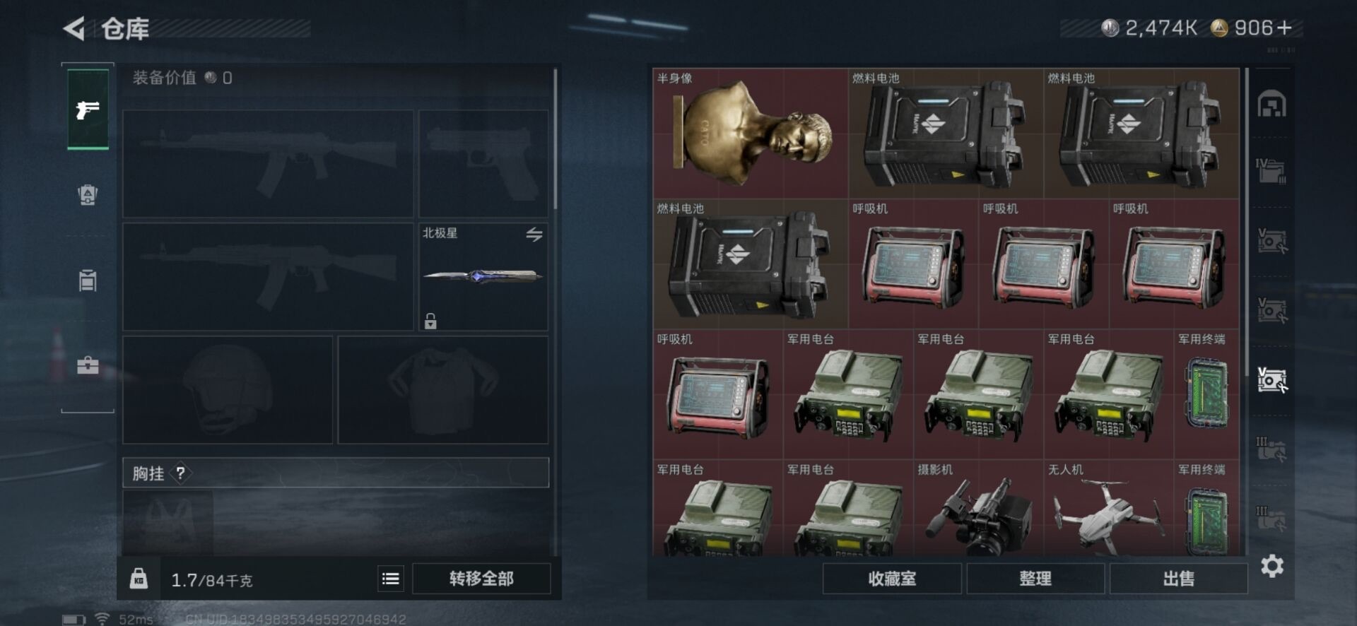 SJZQM3102030三角洲行动账号详情图35