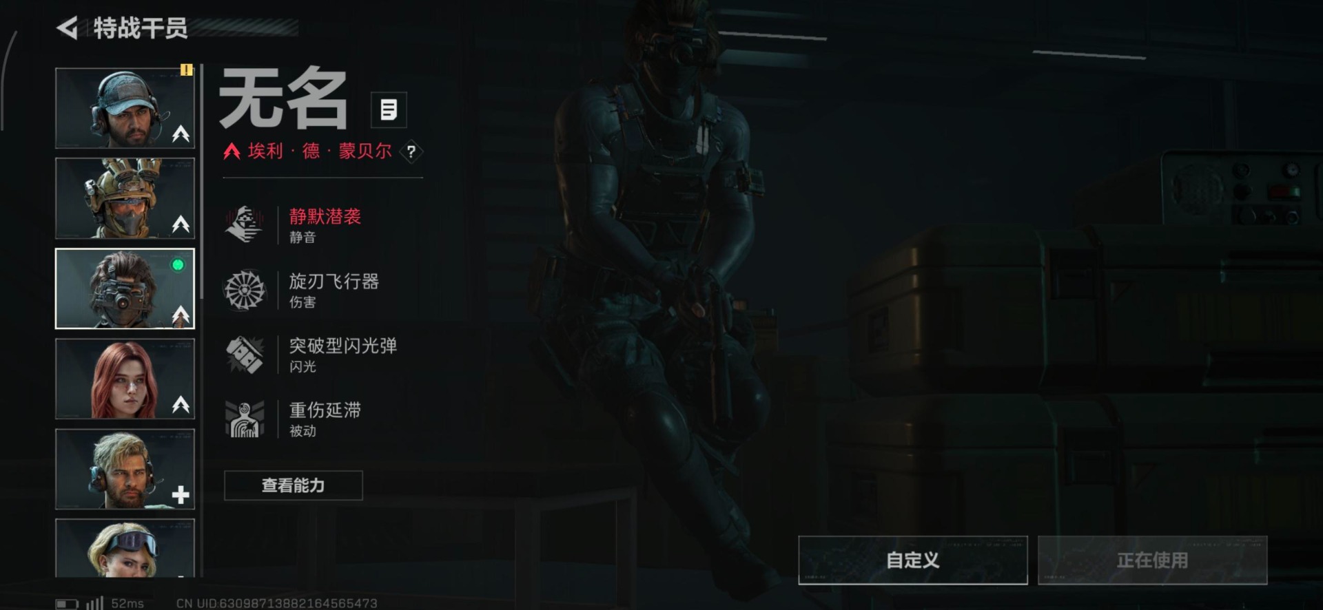 SJZQM3102061三角洲行动账号详情图8