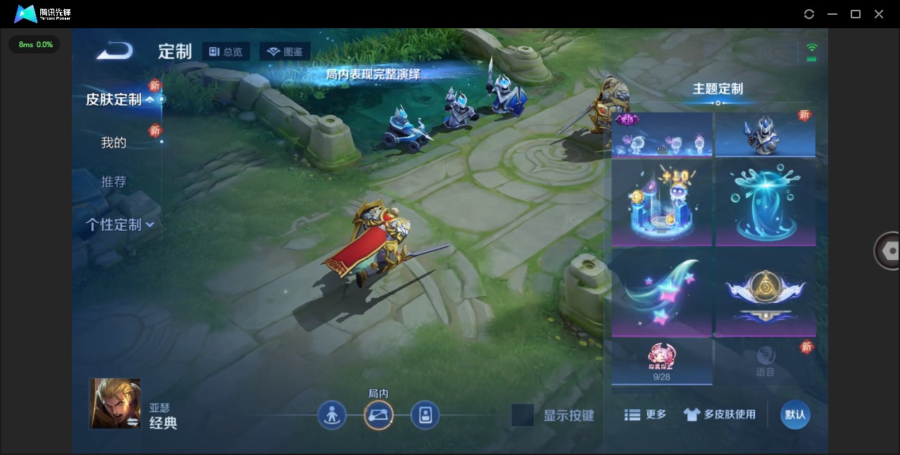 WZQM3475973王者荣耀账号详情图7