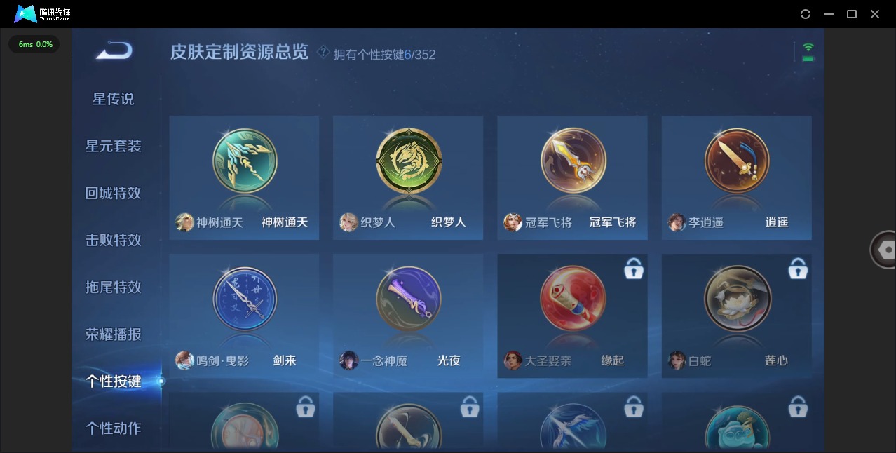 WZQM3475973王者荣耀账号详情图10