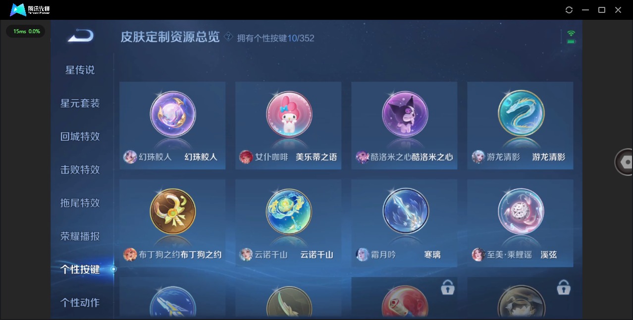 WZCMW3475938王者荣耀账号详情图12