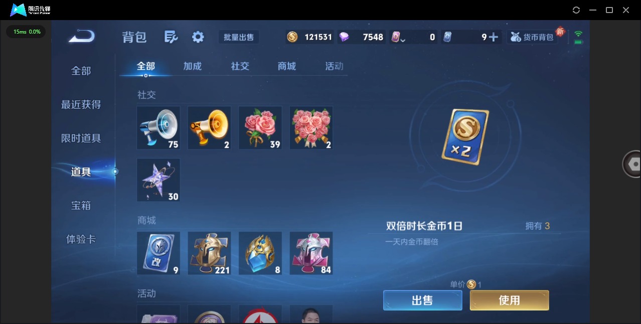 WZCMW3475938王者荣耀账号详情图16