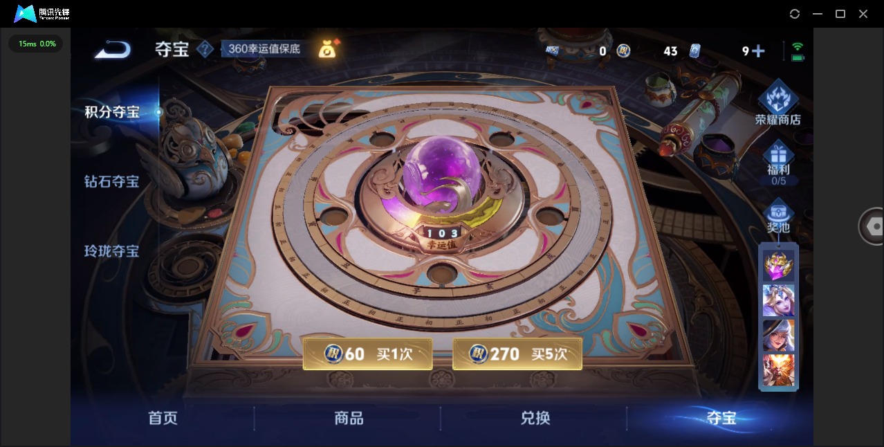 WZCMW3475938王者荣耀账号详情图15