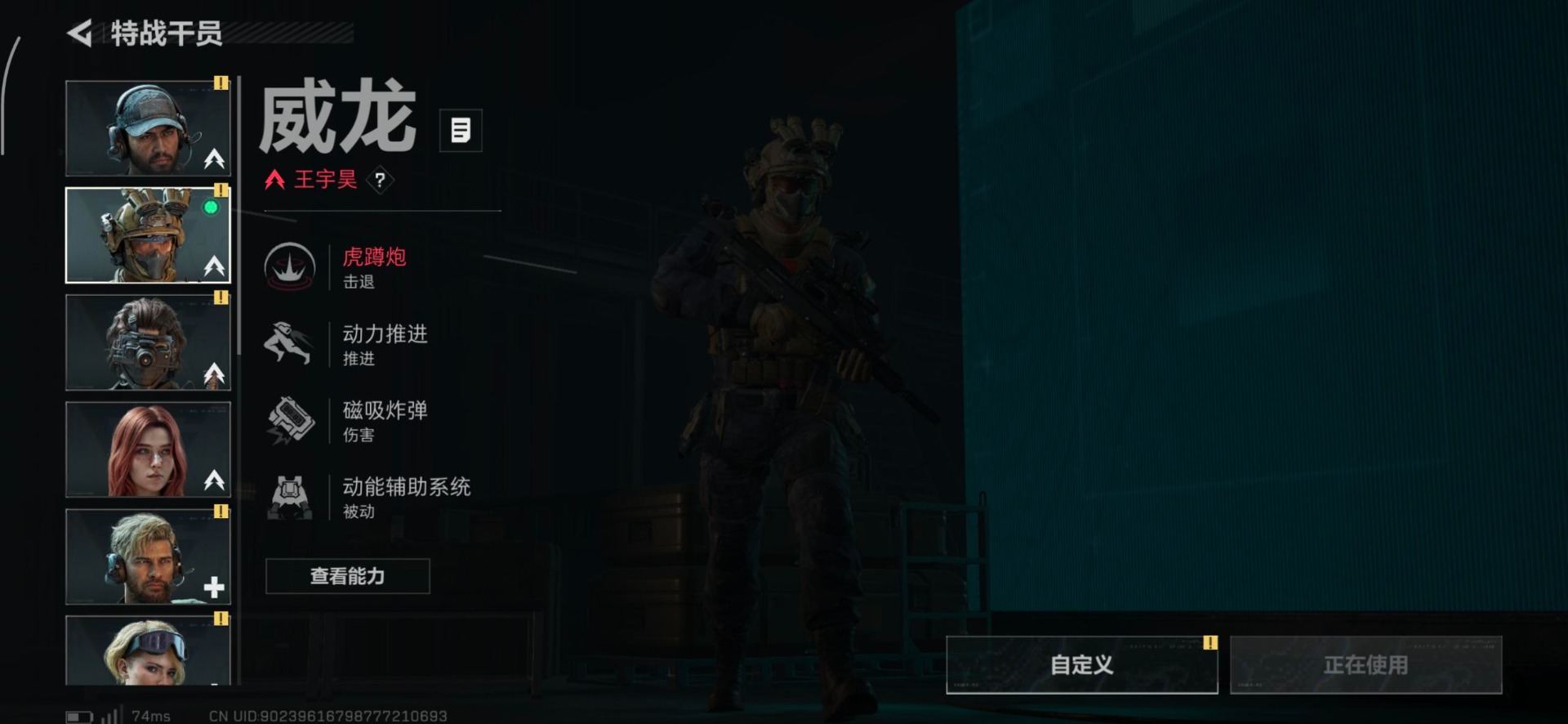 SJZQM3102095三角洲行动账号详情图25