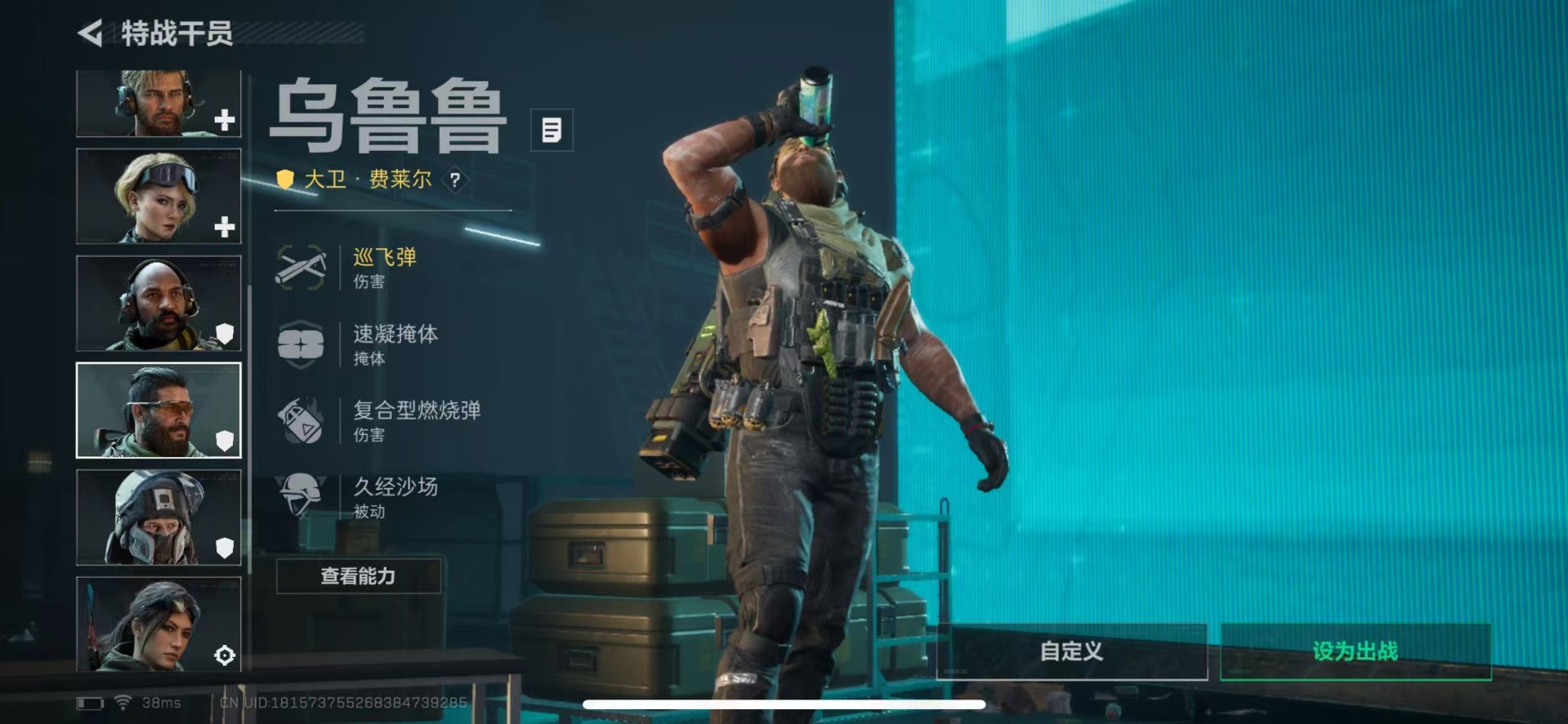 SJZCMW3102060三角洲行动账号详情图15