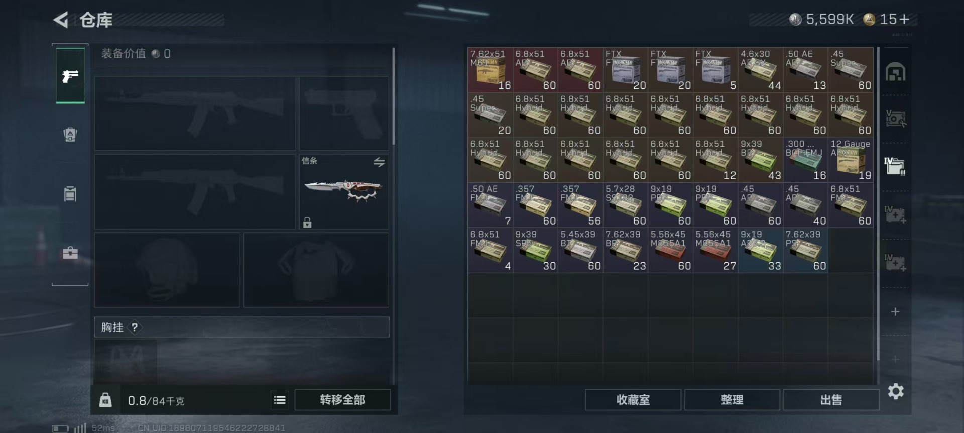 SJZQM3102099三角洲行动账号详情图15