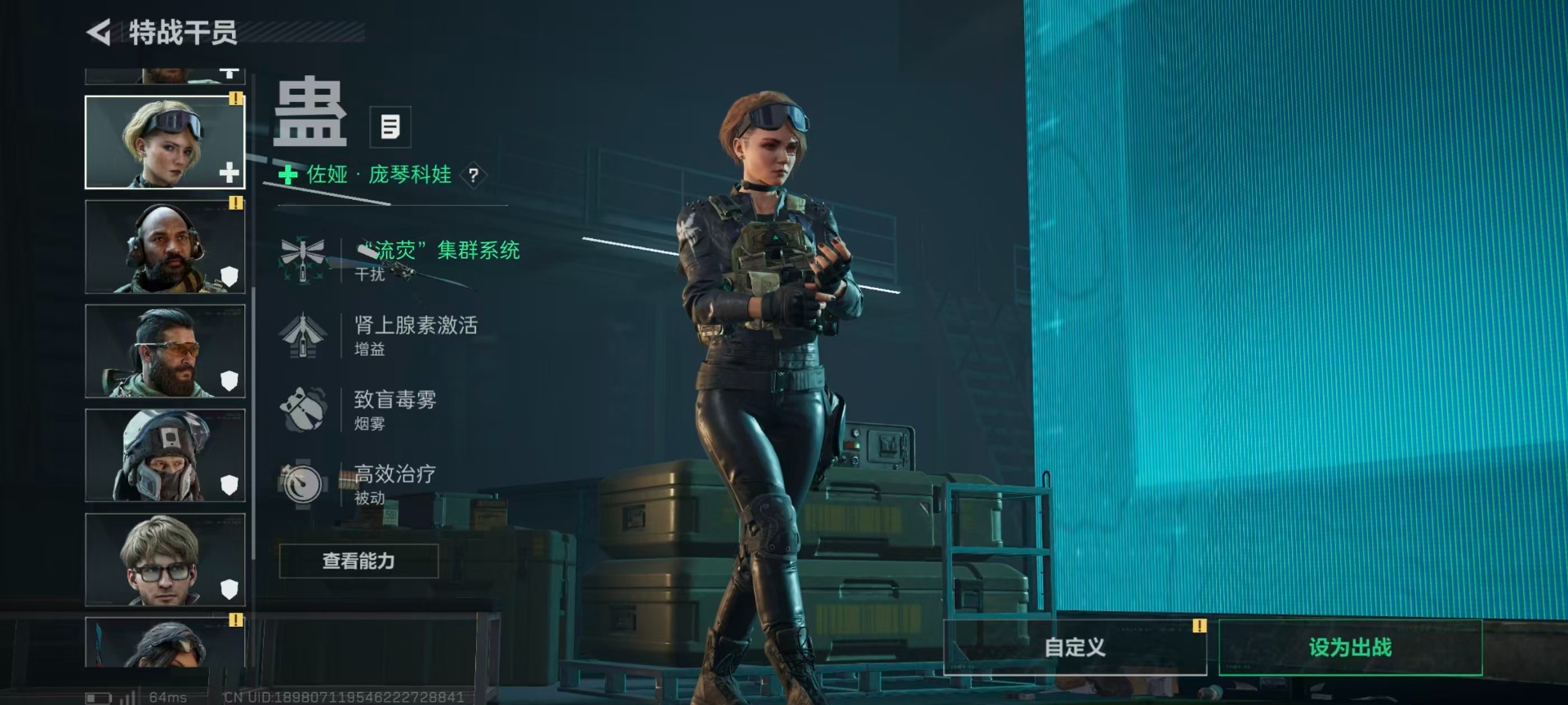 SJZQM3102099三角洲行动账号详情图19