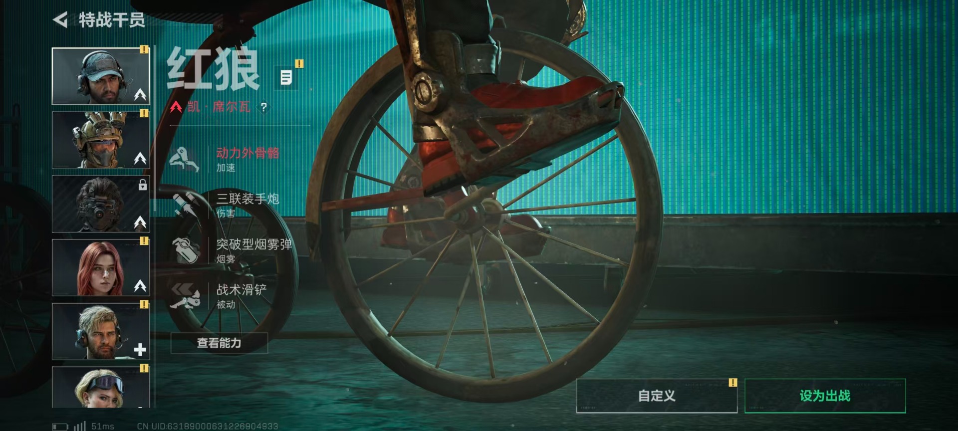 SJZCMW3102138三角洲行动账号详情图21 SJZCMW3102138三角洲行动账号详情图21