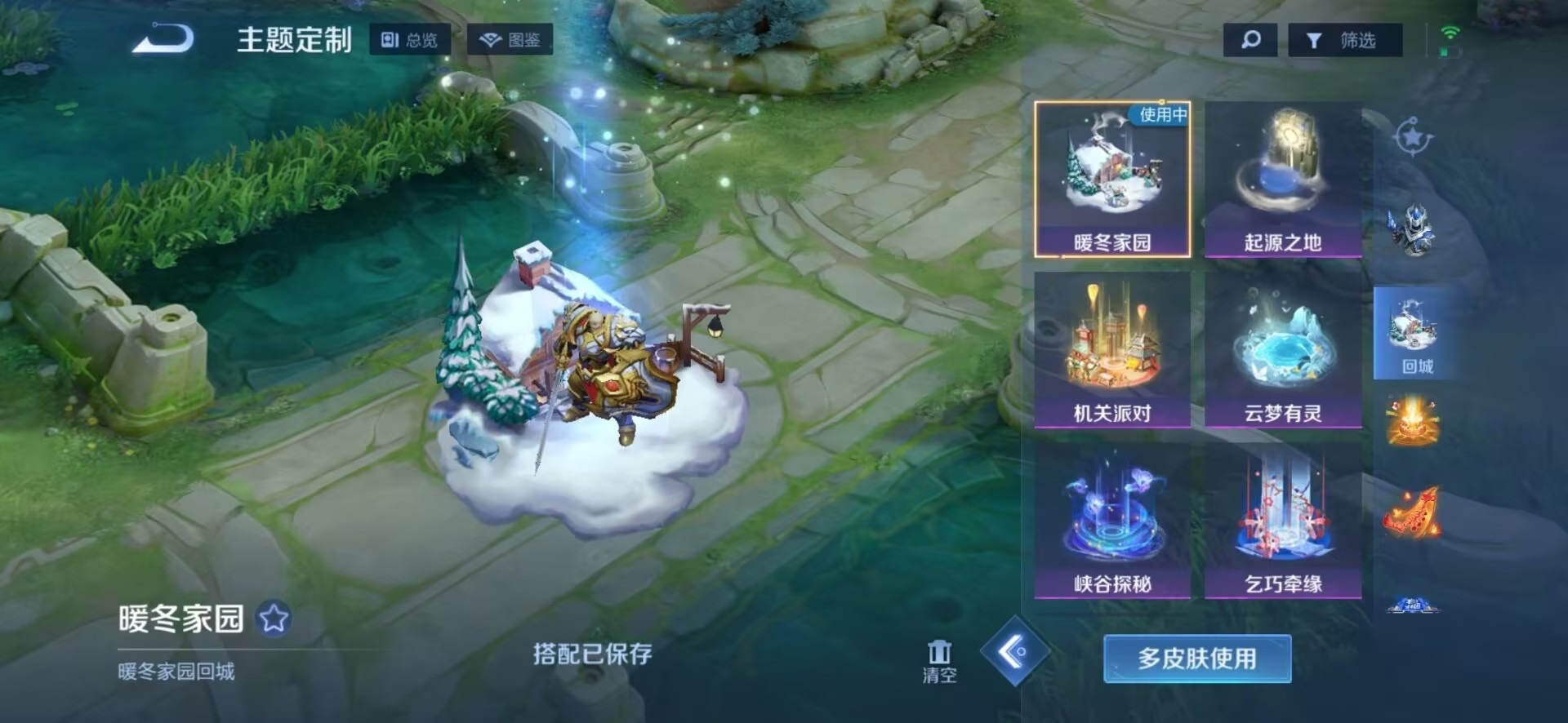 WZQM3476128王者荣耀账号详情图12 WZQM3476128王者荣耀账号详情图12