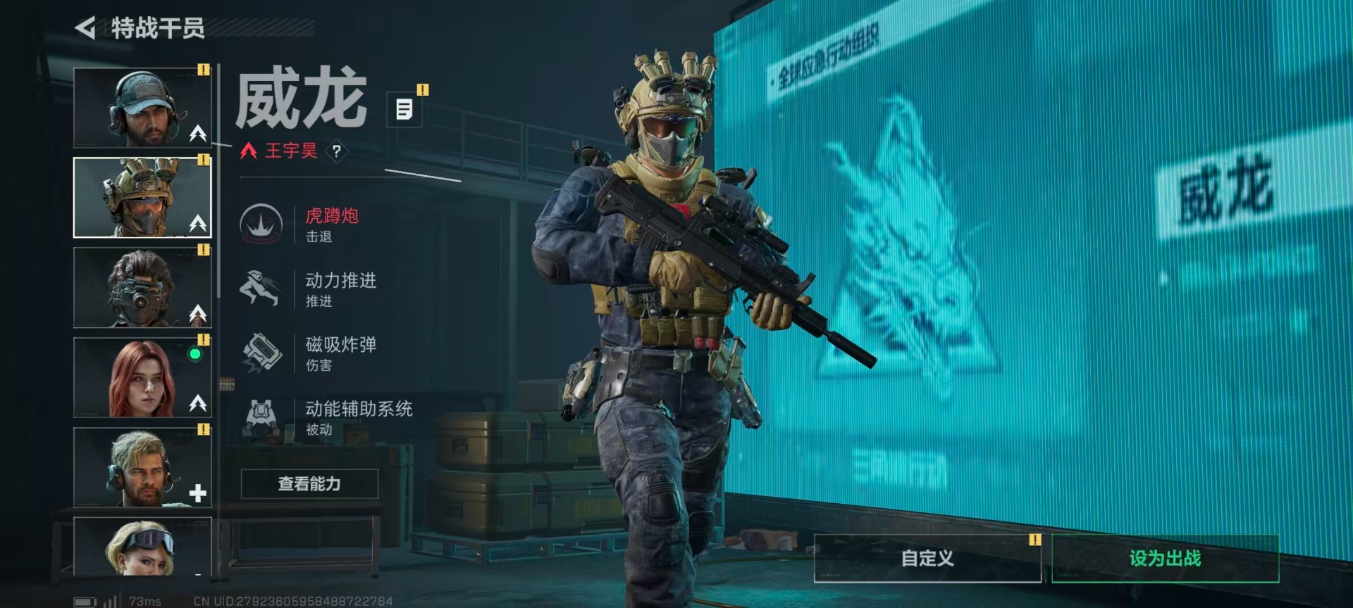 SJZQM3102194三角洲行动账号详情图17