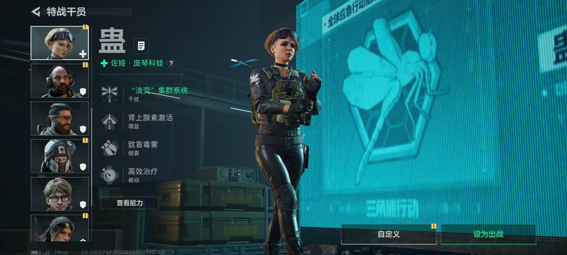 SJZQM3102194三角洲行动账号详情图18