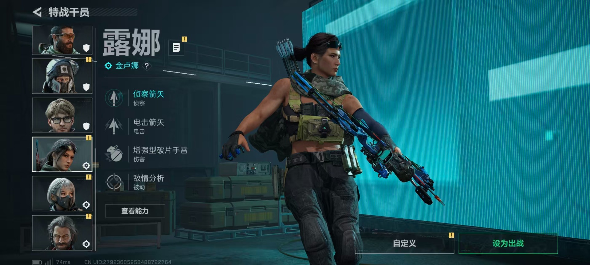 SJZQM3102194三角洲行动账号详情图19