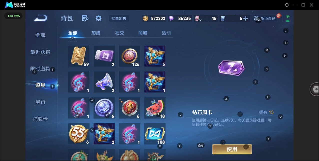 WZQM3476169王者荣耀账号详情图12 WZQM3476169王者荣耀账号详情图12