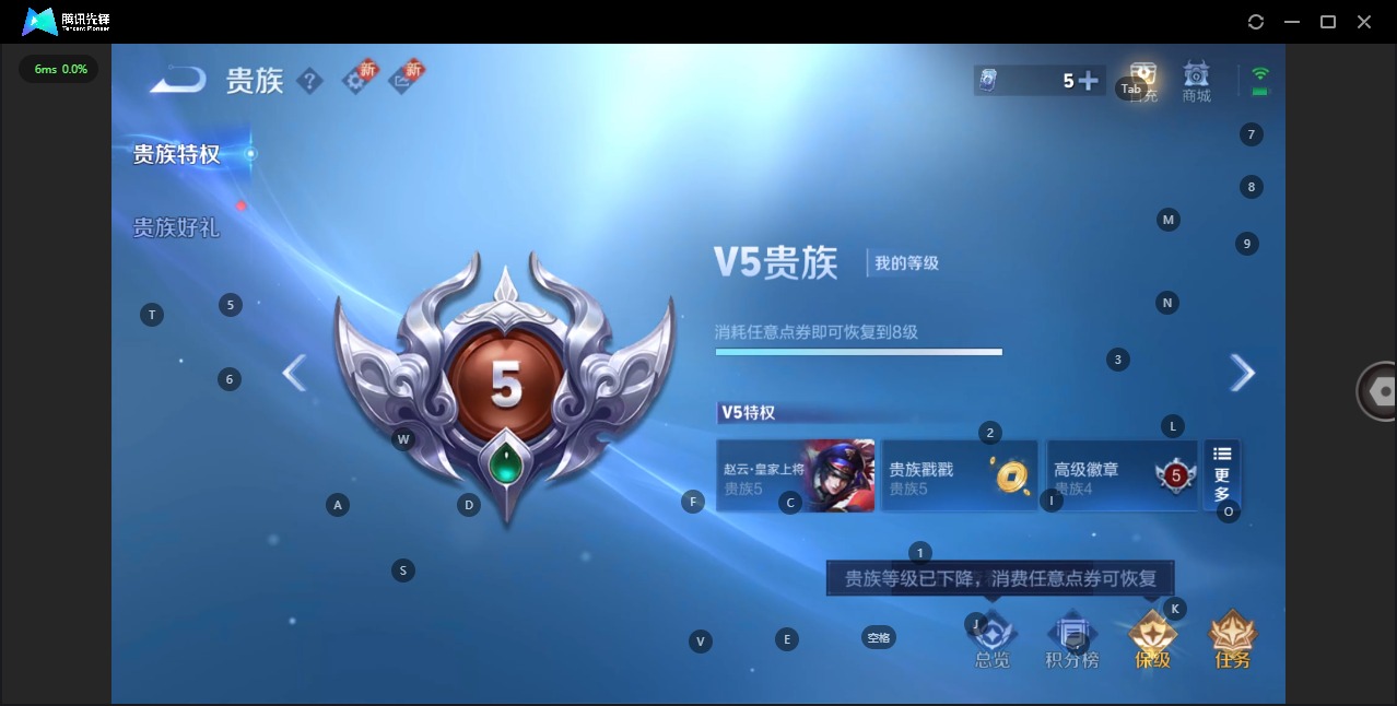 WZQM3476169王者荣耀账号详情图17 WZQM3476169王者荣耀账号详情图17