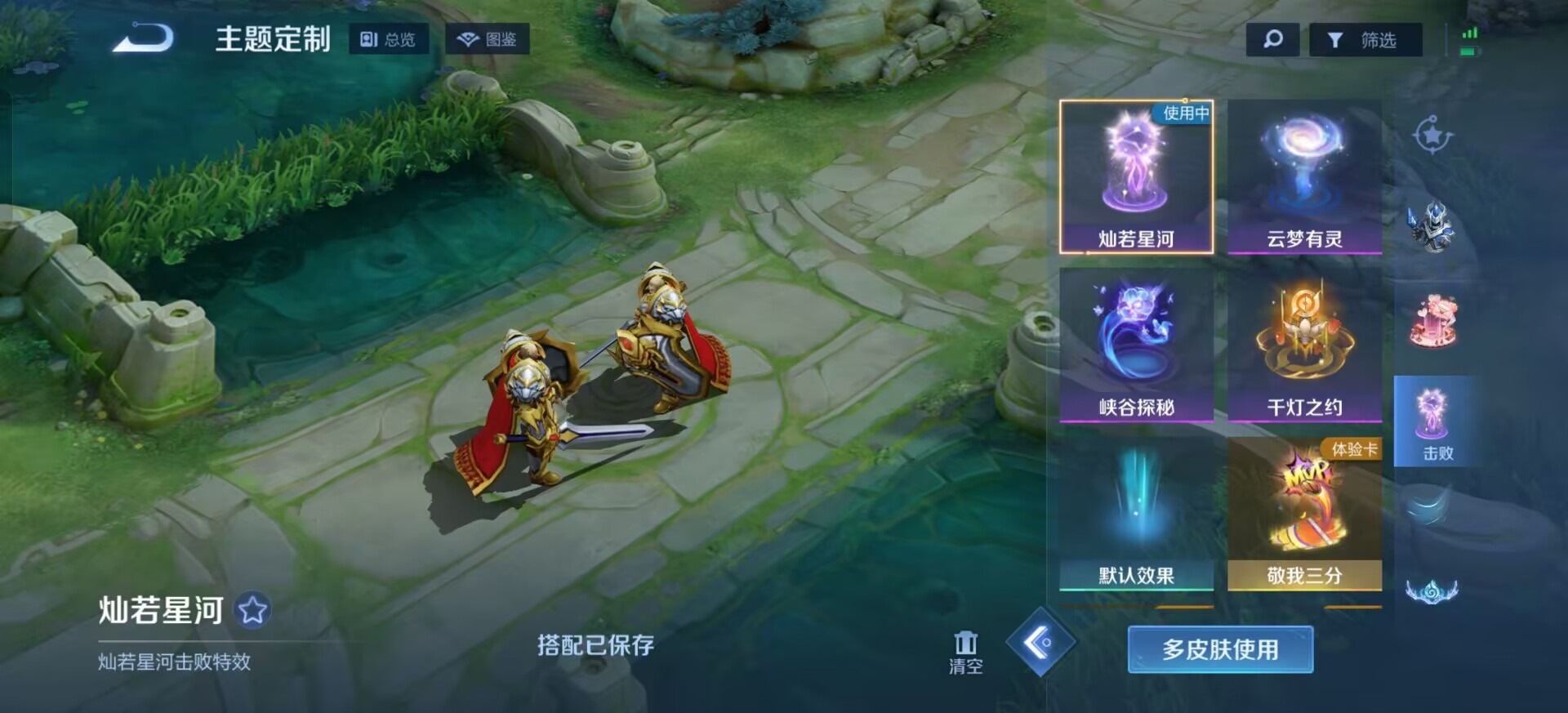 WZQM3476184王者荣耀账号详情图6