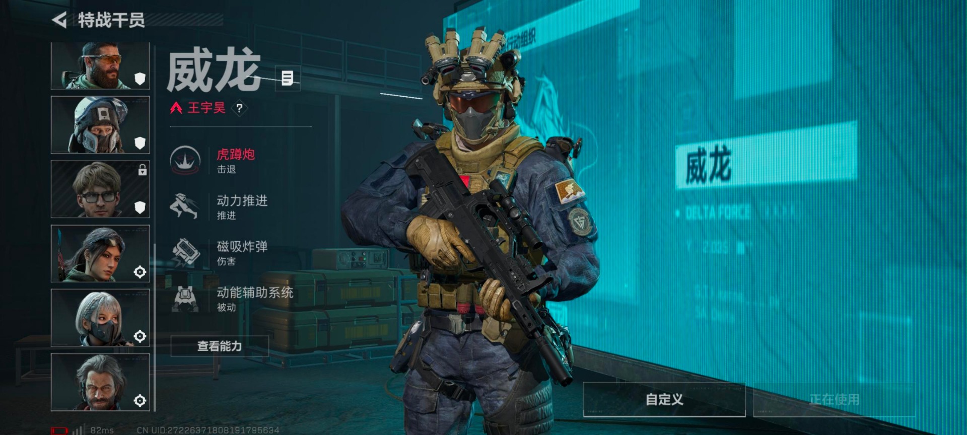 SJZQM3102293三角洲行动账号详情图7