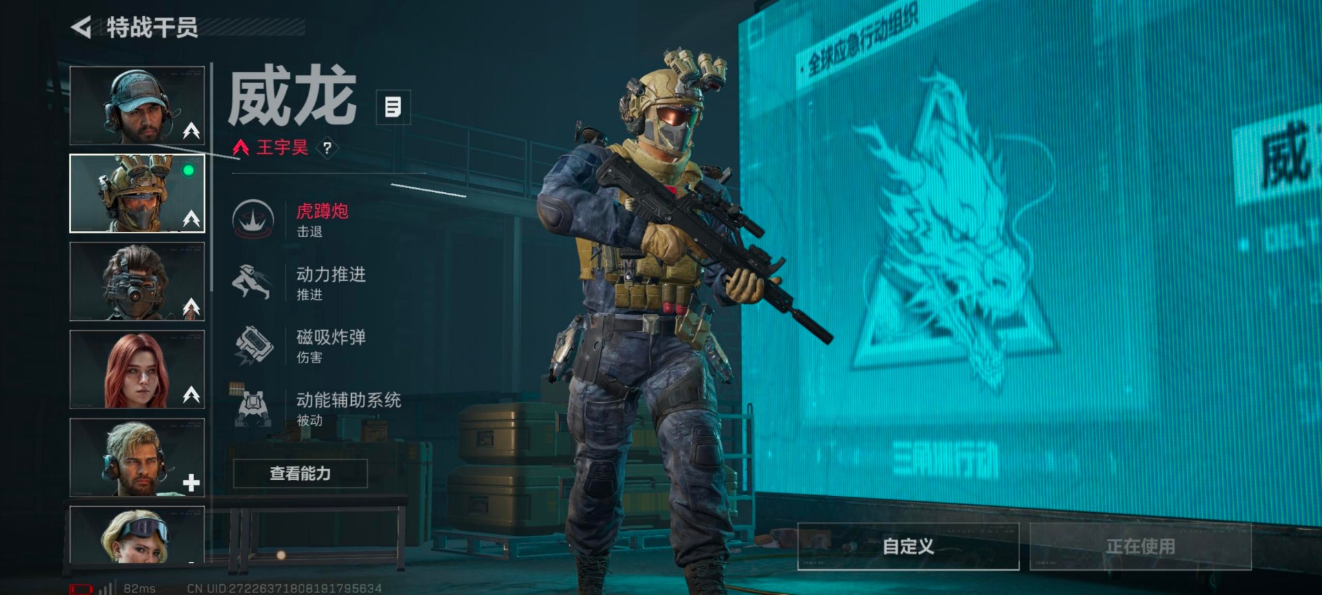 SJZQM3102293三角洲行动账号详情图8