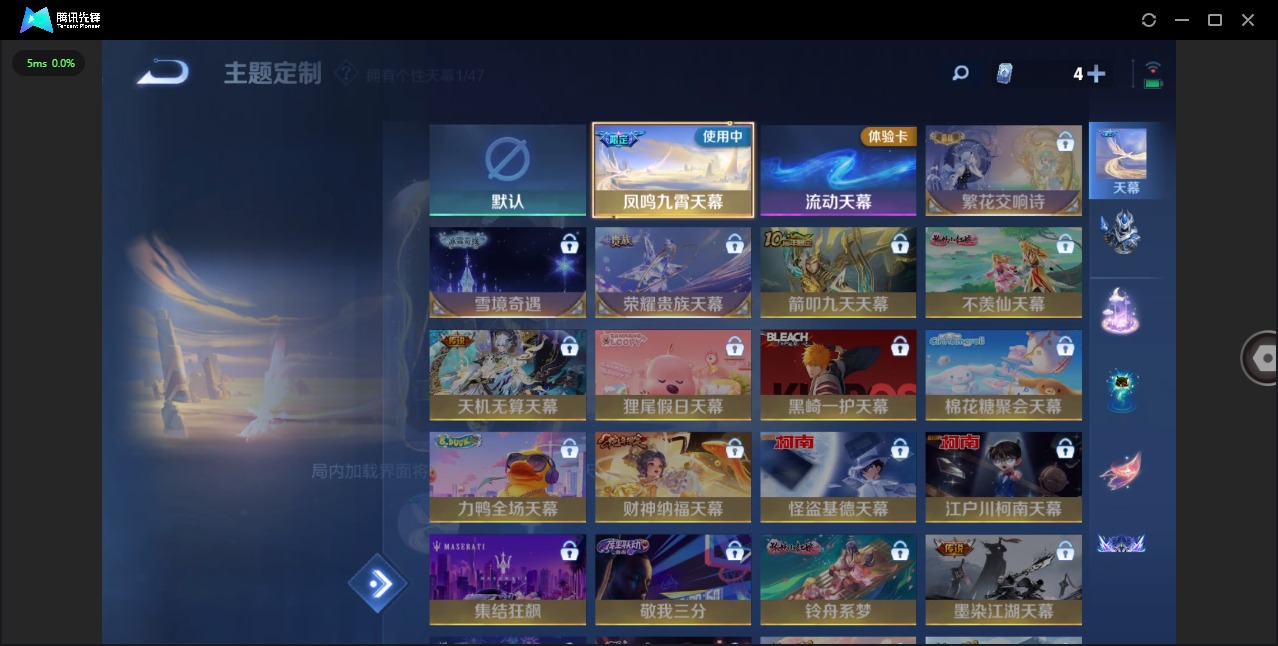 WZCMW3476235王者荣耀账号详情图12