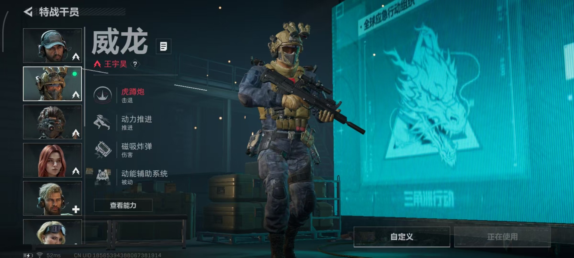 SJZQM3102309三角洲行动账号详情图17