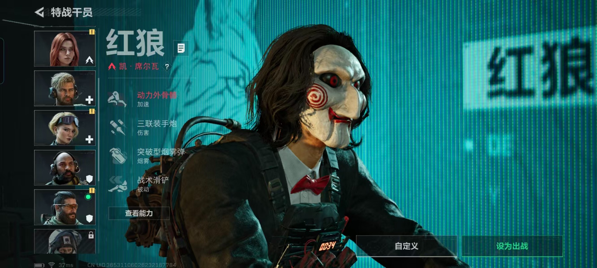 SJZQM3102311三角洲行动账号详情图13