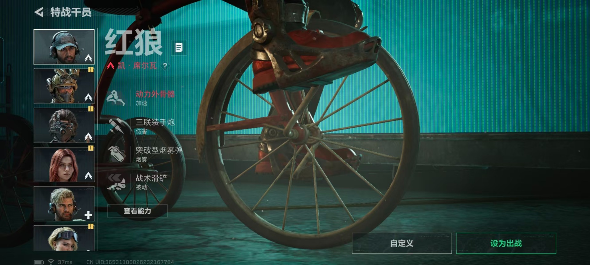 SJZQM3102311三角洲行动账号详情图14