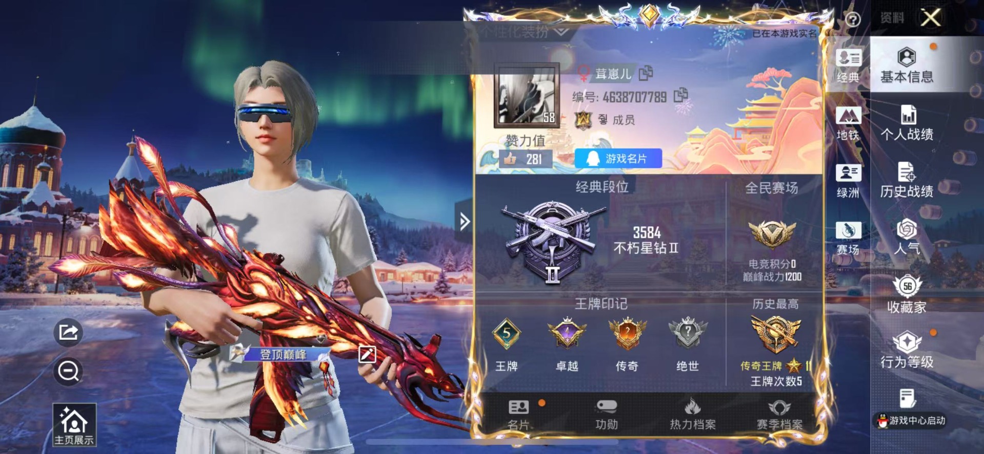 HPQM3452399和平精英账号详情图24