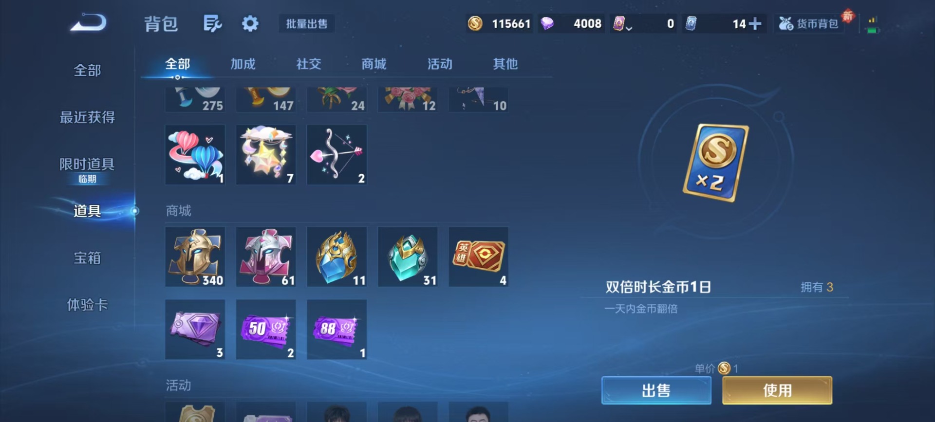 WZQM3476244王者荣耀账号详情图16 WZQM3476244王者荣耀账号详情图16