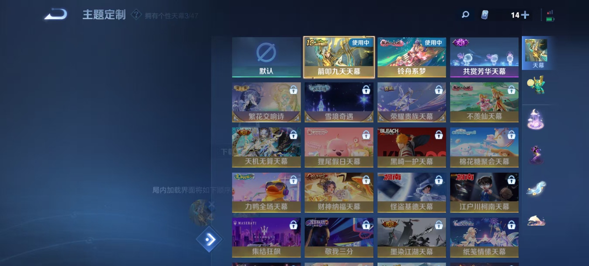 WZQM3476244王者荣耀账号详情图18 WZQM3476244王者荣耀账号详情图18