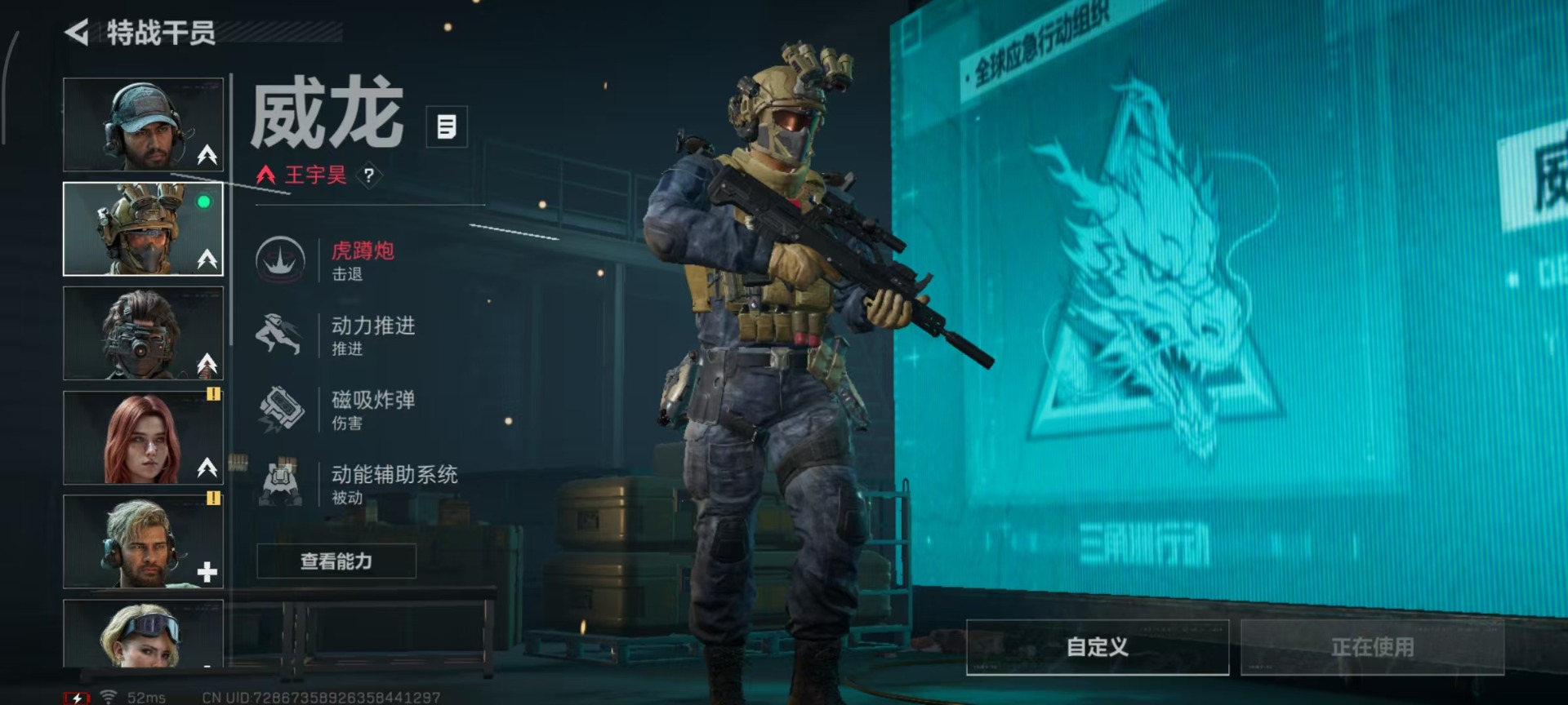 SJZQM3102316三角洲行动账号详情图18 SJZQM3102316三角洲行动账号详情图18